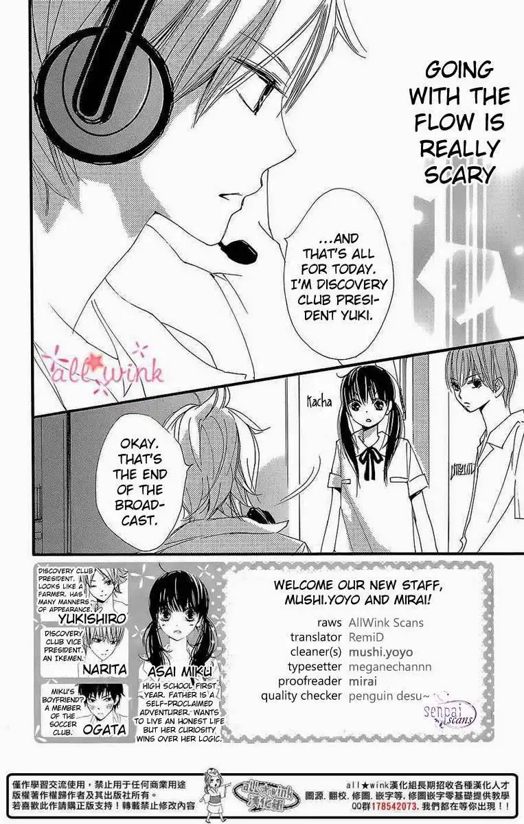 Kuusou Spin Flower Chapter 2 2